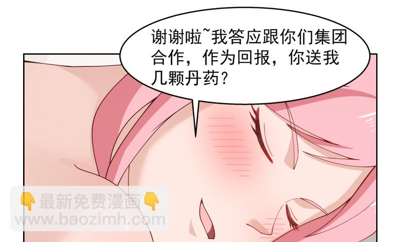 mhdyc129-第359话