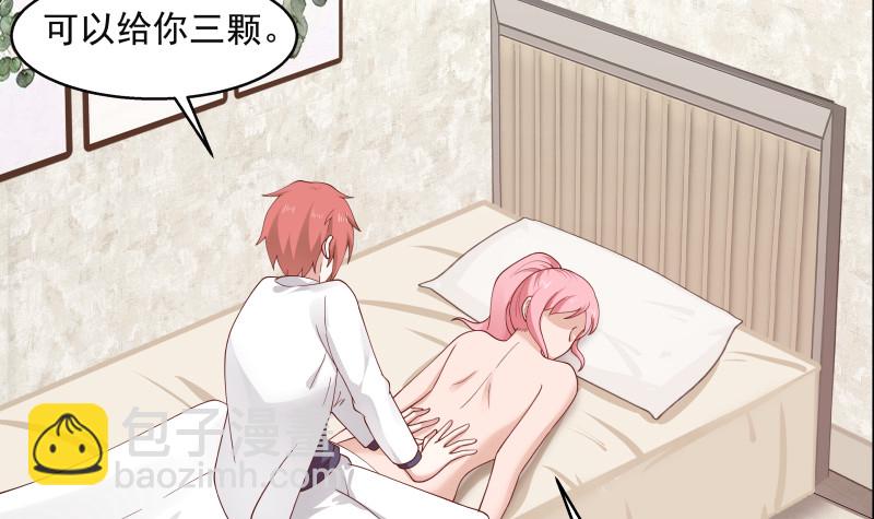 mhdyc129-第359话