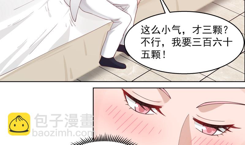 mhdyc129-第359话