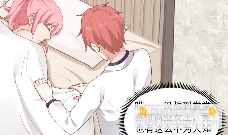 mhdyc129-第359话