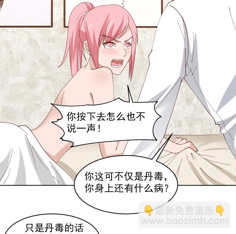 mhdyc129-第359话
