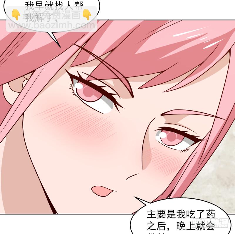 mhdyc129-第359话