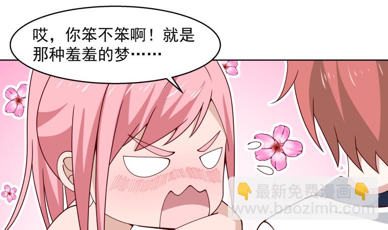 mhdyc129-第359话