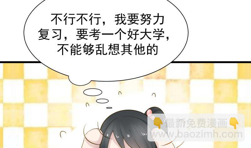 第37话 他很迷人-第37话
