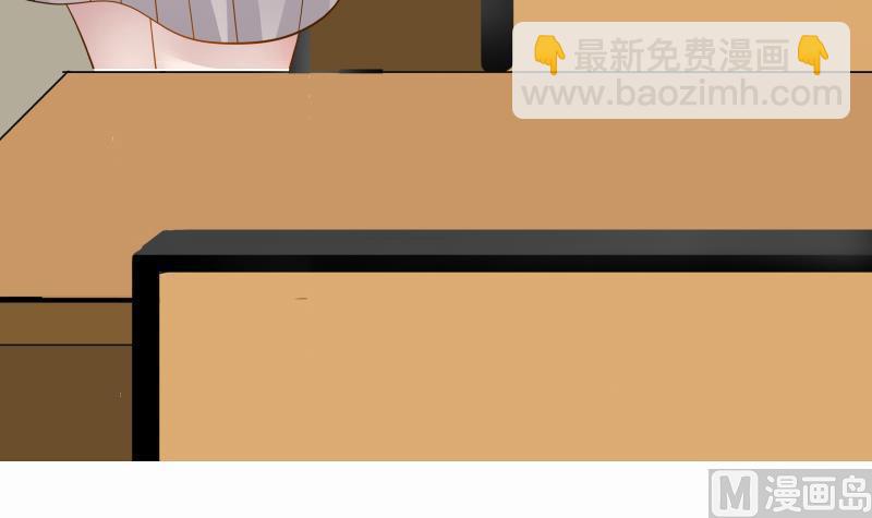 第37话 他很迷人-第37话