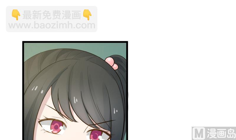 第37话 他很迷人-第37话
