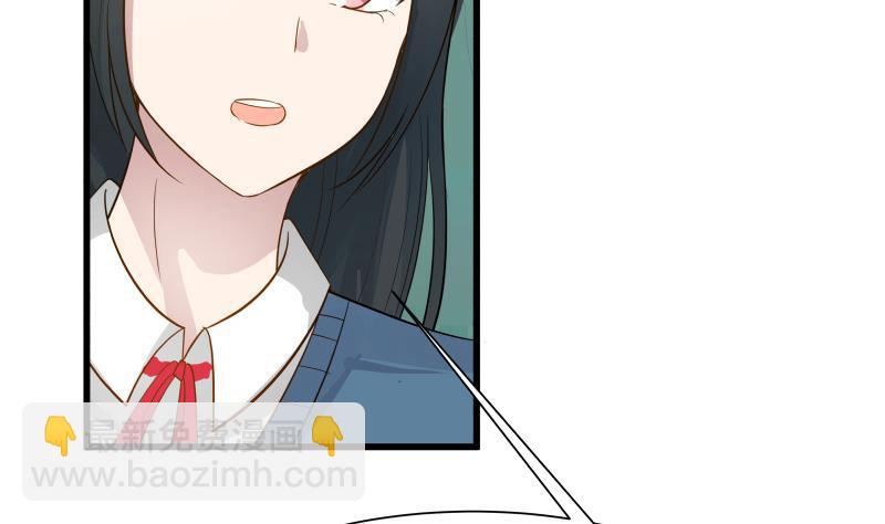第37话 他很迷人-第37话