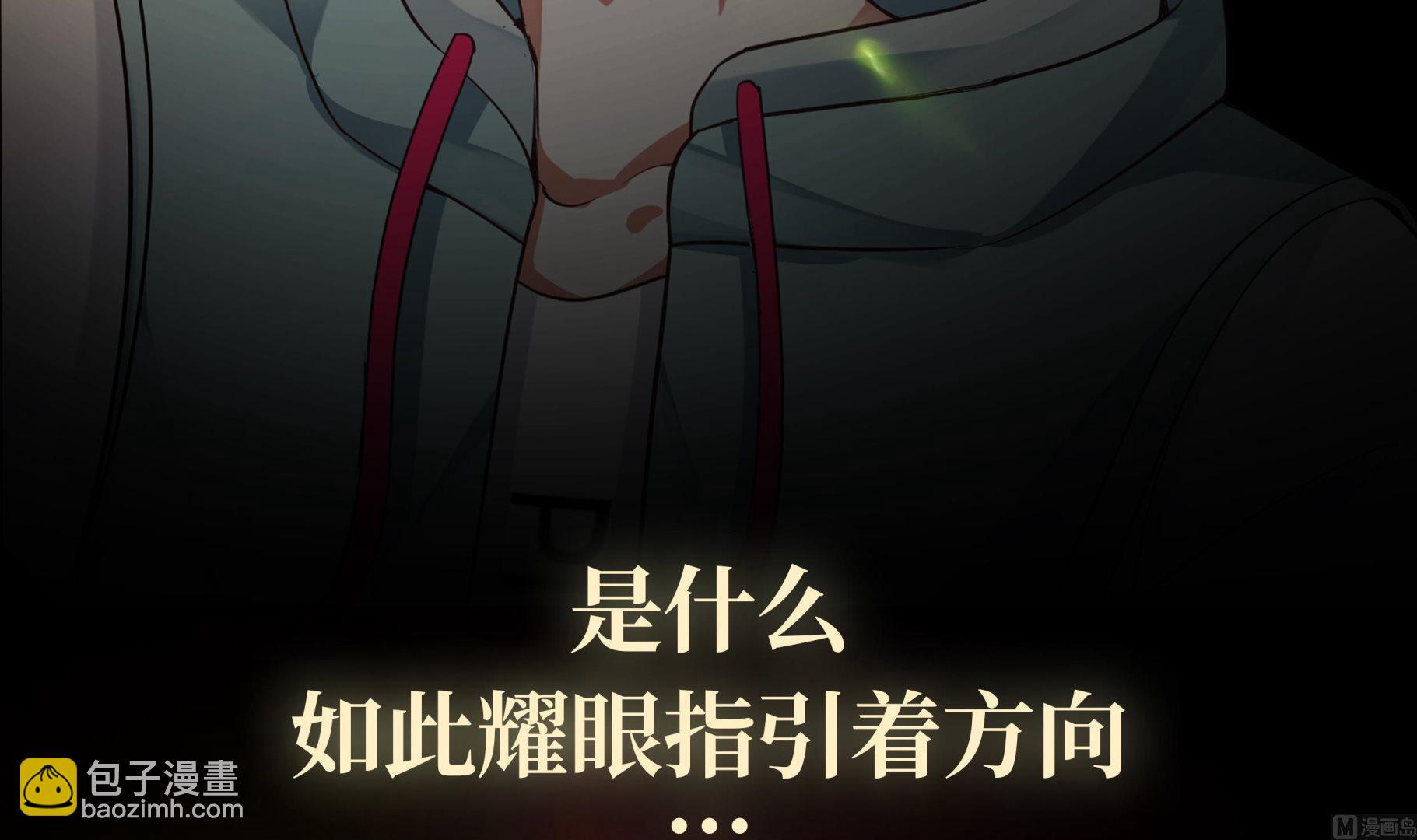 第37话 他很迷人-第37话