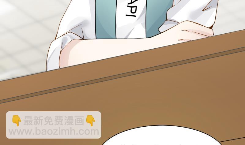 第37话 他很迷人-第37话