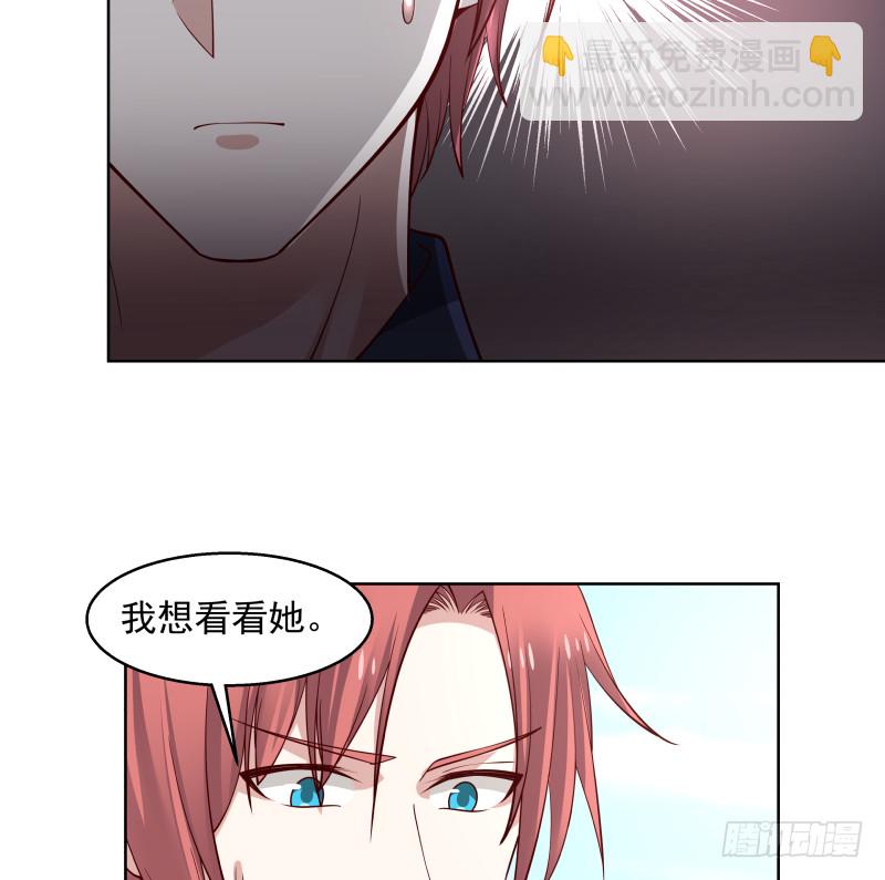 第361话 寒体爆发-第361话