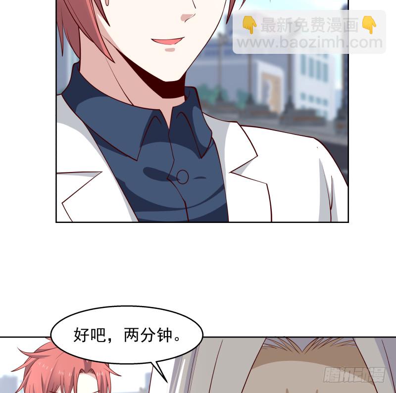 第361话 寒体爆发-第361话