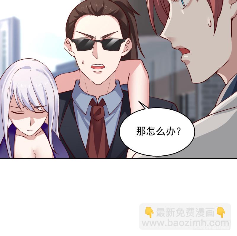 第361话 寒体爆发-第361话