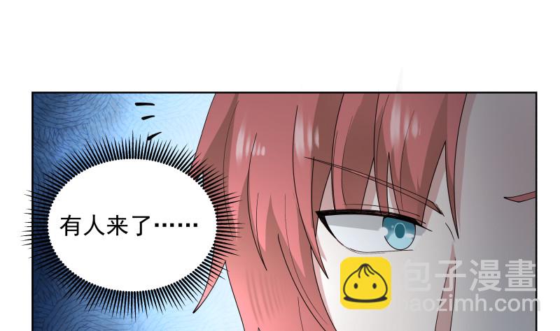 第361话 寒体爆发-第361话