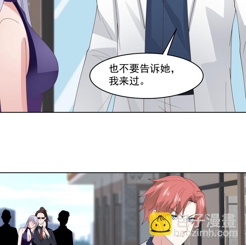 第361话 寒体爆发-第361话
