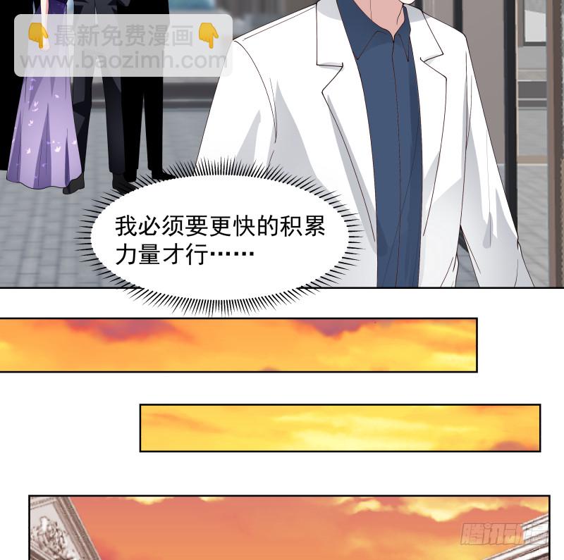 第361话 寒体爆发-第361话