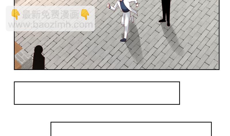 第361话 寒体爆发-第361话
