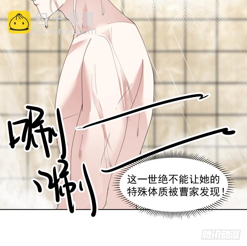 第361话 寒体爆发-第361话