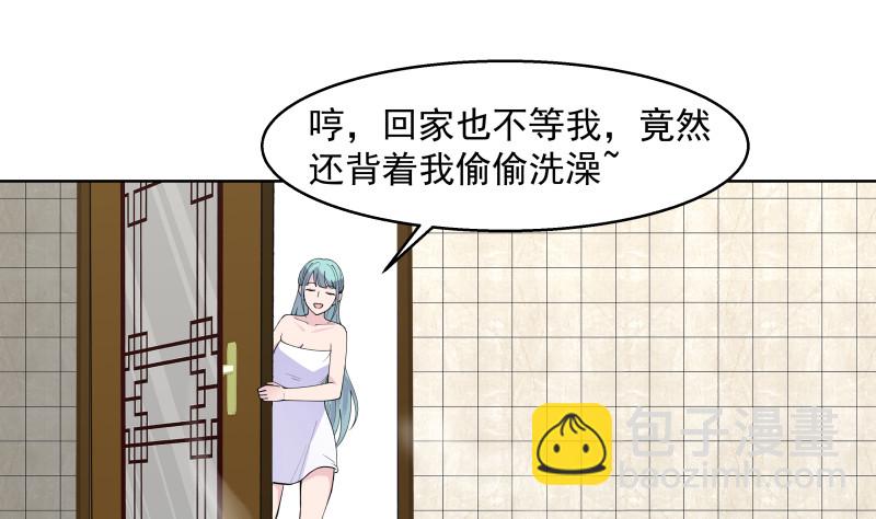 第361话 寒体爆发-第361话