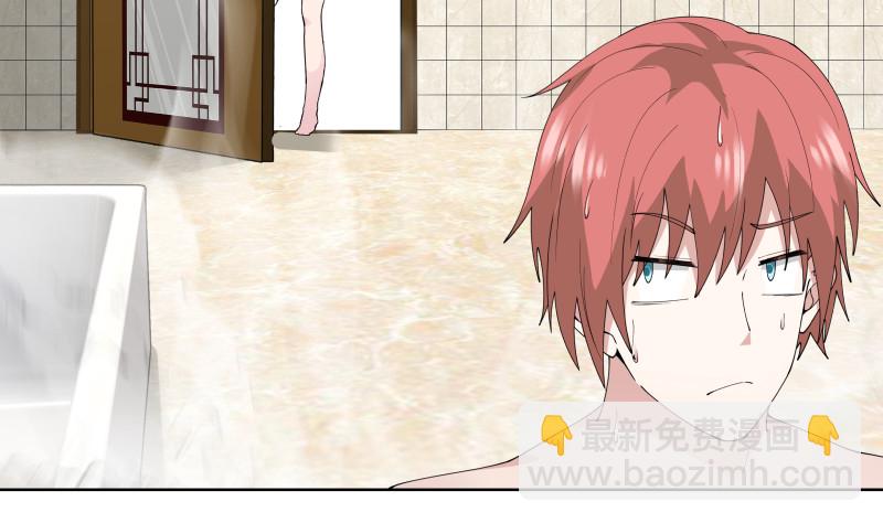 第361话 寒体爆发-第361话