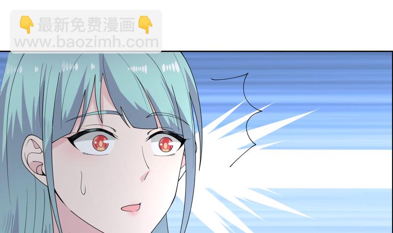 第361话 寒体爆发-第361话