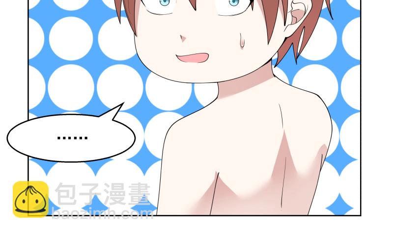 第361话 寒体爆发-第361话