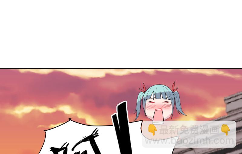 第361话 寒体爆发-第361话