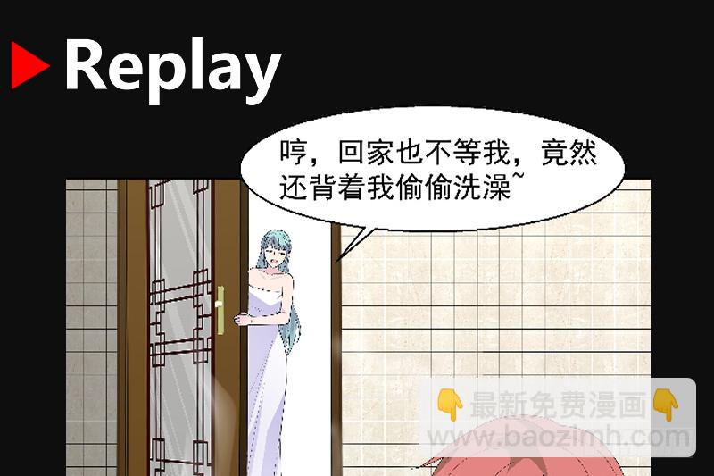第361话 寒体爆发-第361话