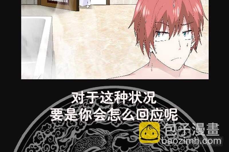 第361话 寒体爆发-第361话