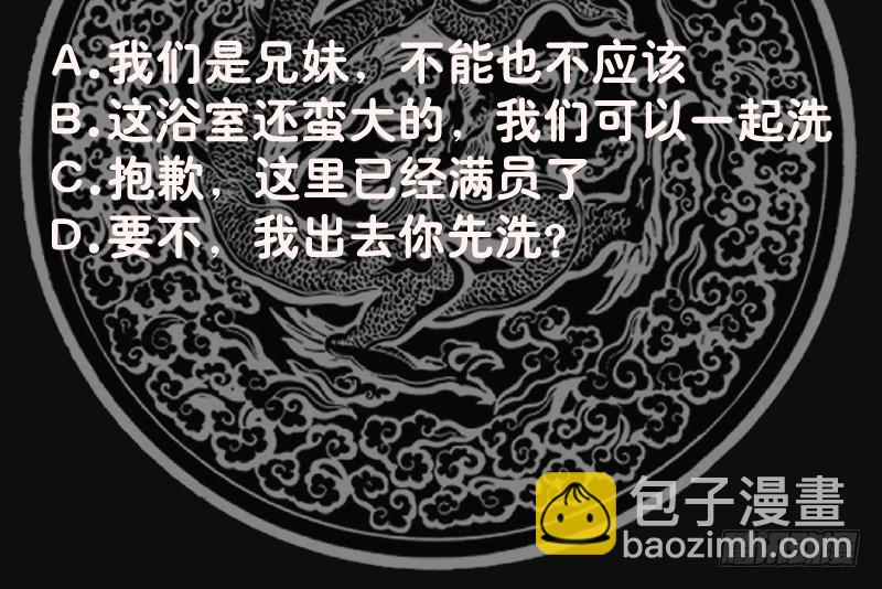 第361话 寒体爆发-第361话