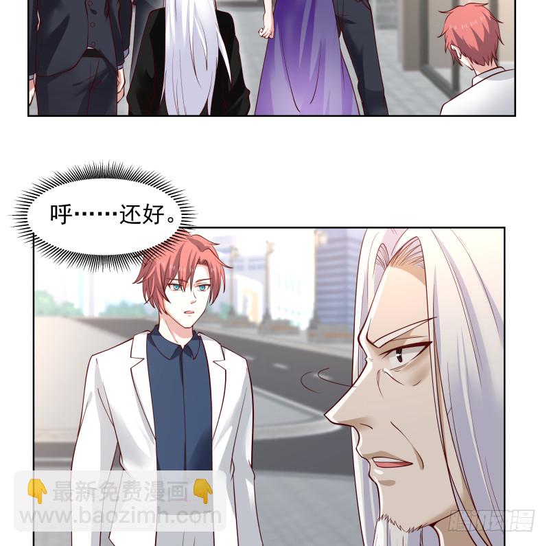第361话 寒体爆发-第361话
