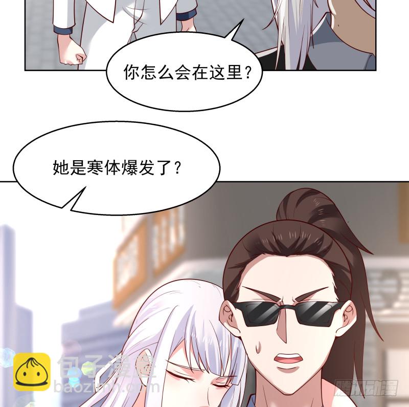 第361话 寒体爆发-第361话
