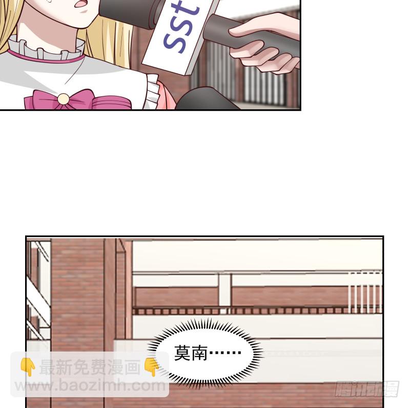 第363话 燕青丝的小心思-第363话