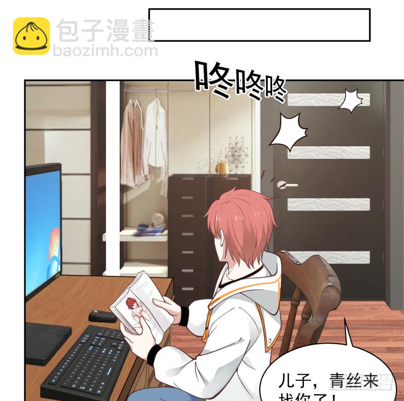 第363话 燕青丝的小心思-第363话