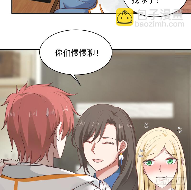 第363话 燕青丝的小心思-第363话
