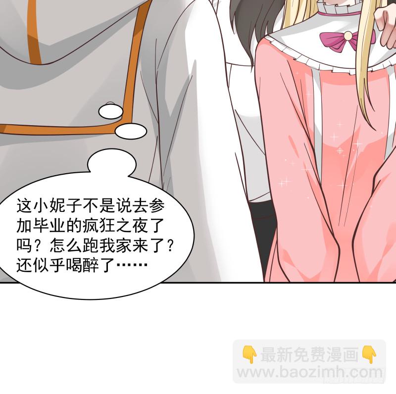 第363话 燕青丝的小心思-第363话