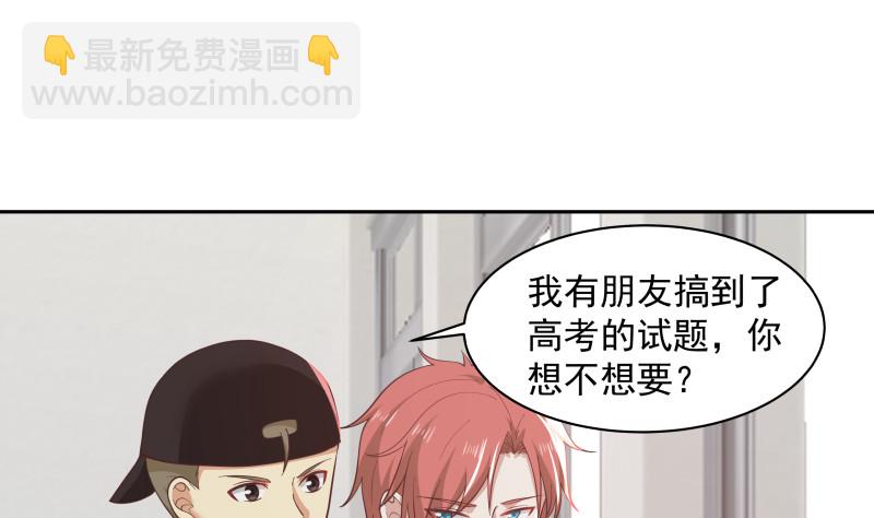 第363话 燕青丝的小心思-第363话
