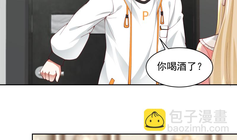 第363话 燕青丝的小心思-第363话