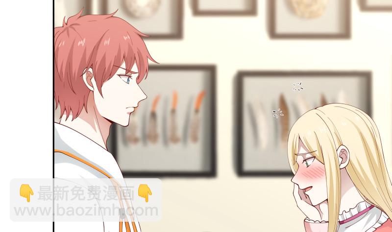 第363话 燕青丝的小心思-第363话