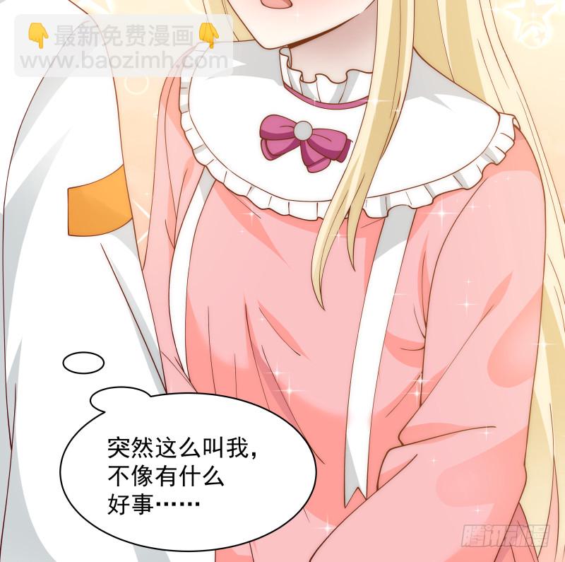 第363话 燕青丝的小心思-第363话