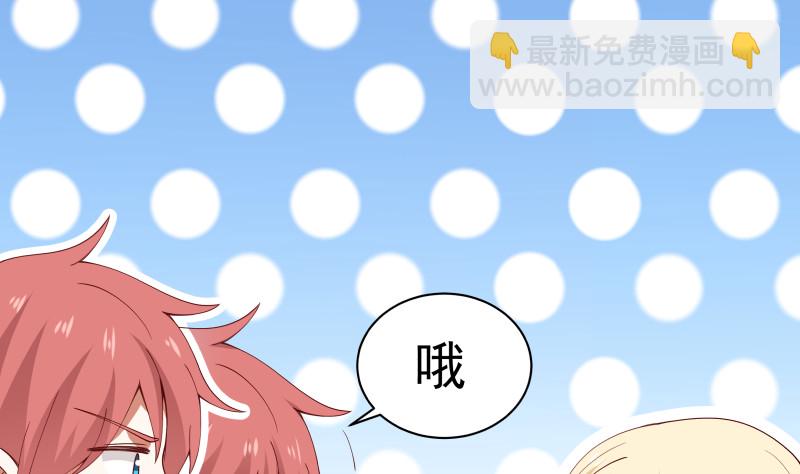 第363话 燕青丝的小心思-第363话