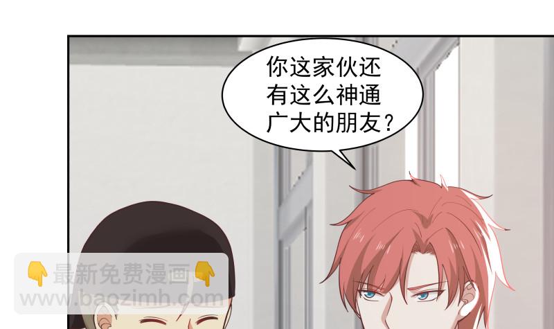 第363话 燕青丝的小心思-第363话