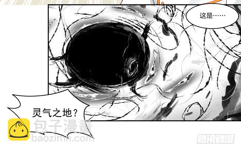 第363话 燕青丝的小心思-第363话