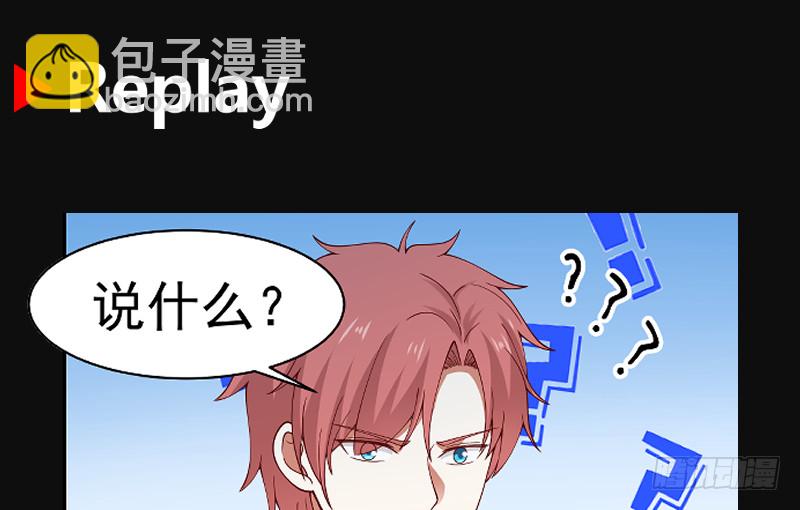 第363话 燕青丝的小心思-第363话