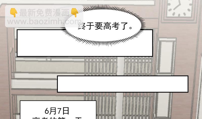 第363话 燕青丝的小心思-第363话