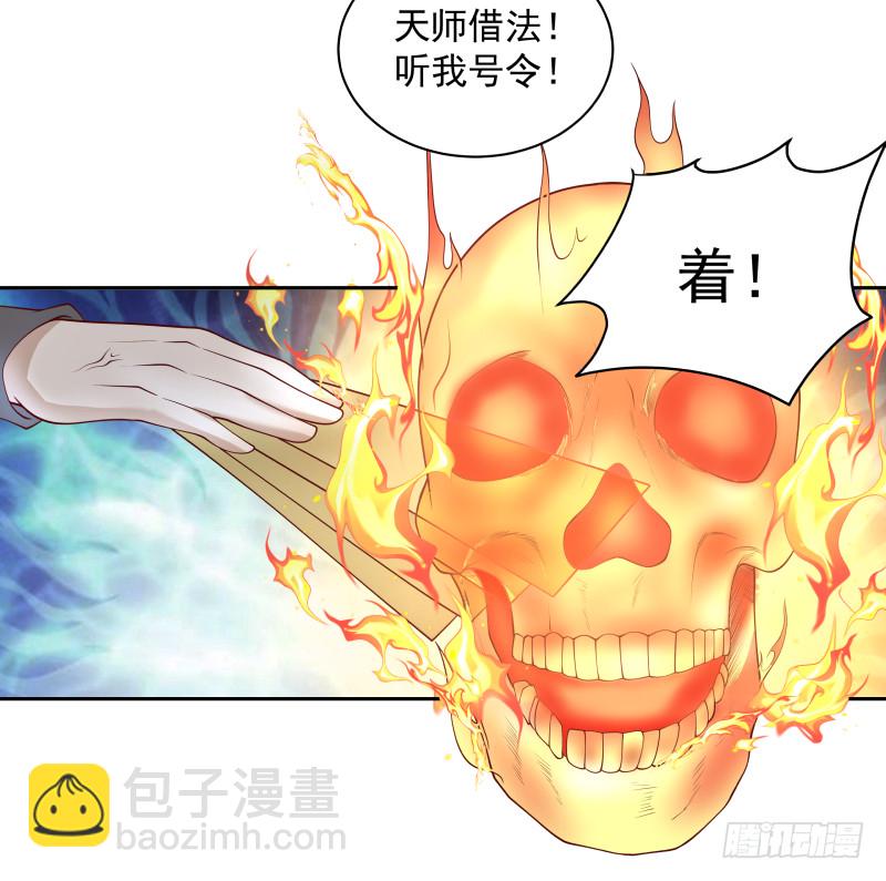 第365话 看戏看全套-第365话