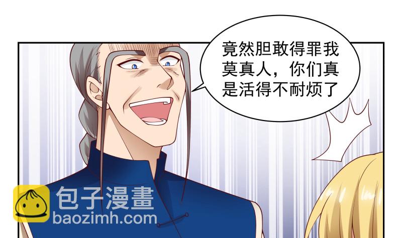 第365话 看戏看全套-第365话