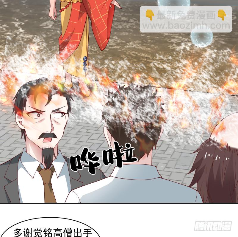 第365话 看戏看全套-第365话