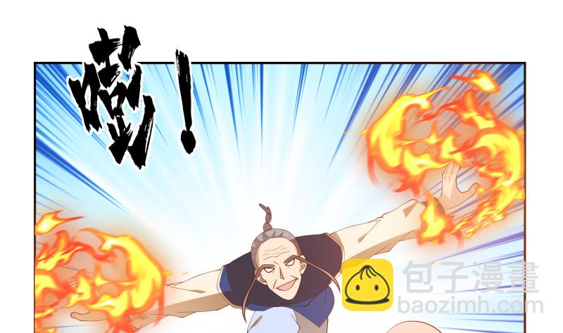 第365话 看戏看全套-第365话