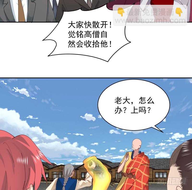 第365话 看戏看全套-第365话