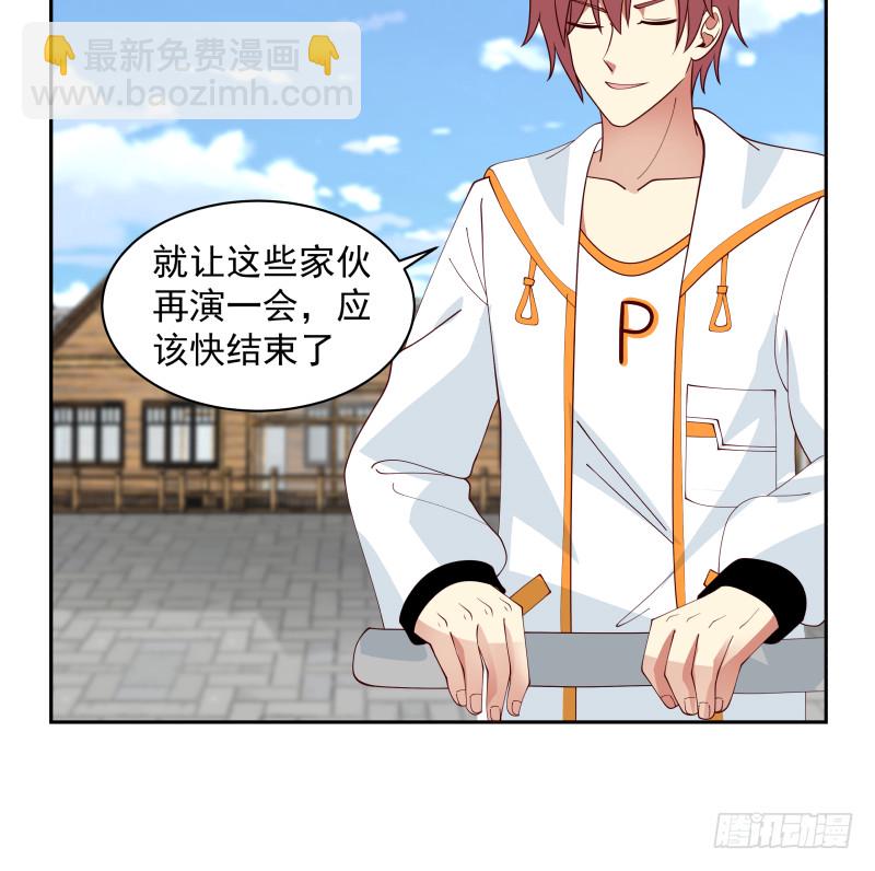 第365话 看戏看全套-第365话